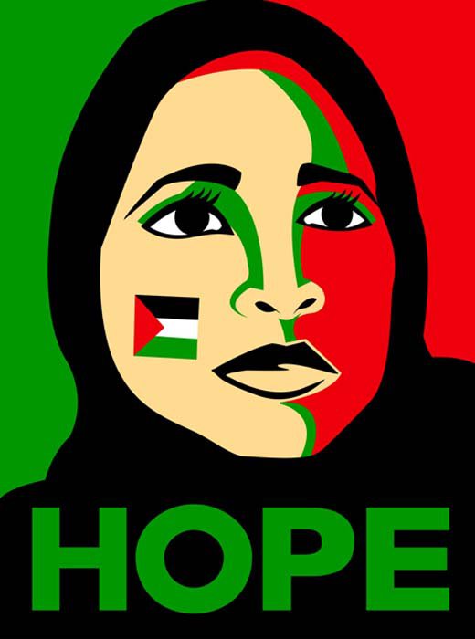 Cartel alusivo al propagandístico "Yes we can" de Obama, con la imagen de una mujer palestina que dice "Esperanza"