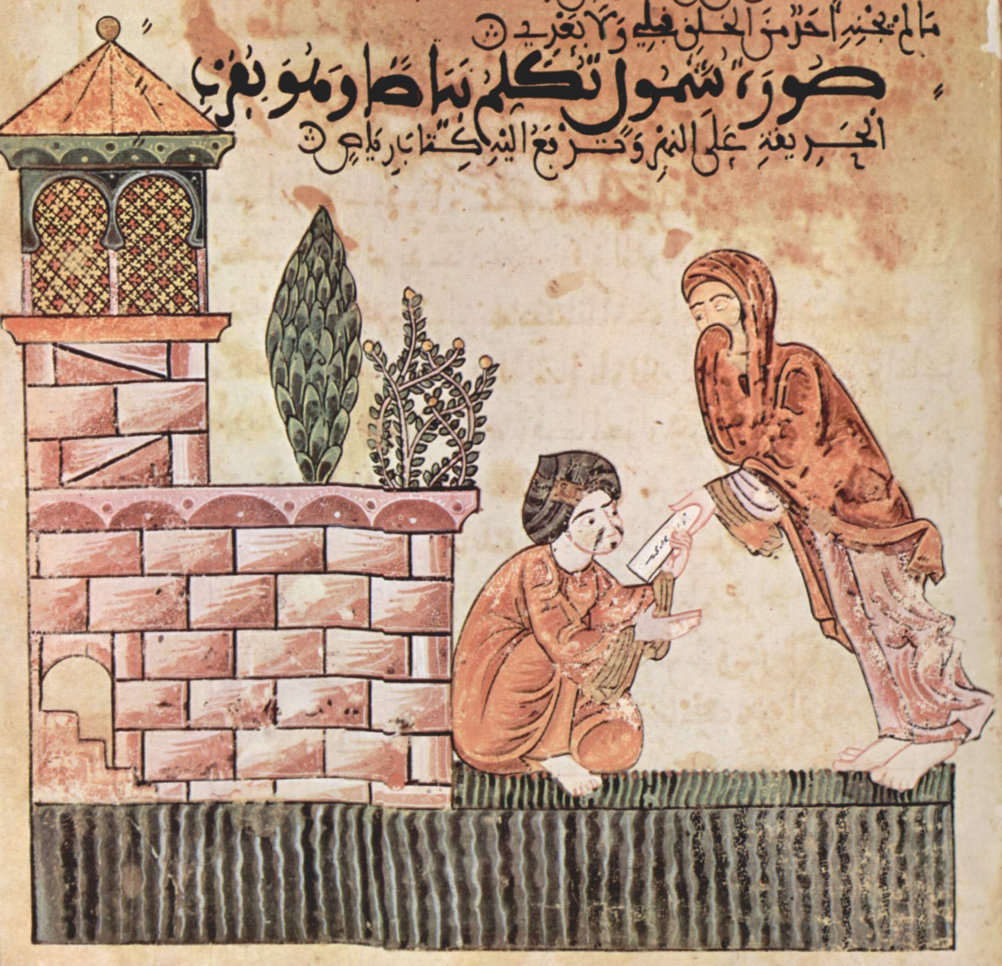 La historia de Bayad y de Riyad ("hadiz Bayad wa Riyâd". Escena: Shanûl ofrece a Bayad una carta de Riyâd